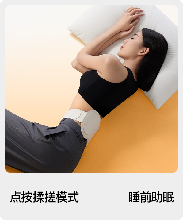 W7腰部按摩仪,,PGG按摩仪